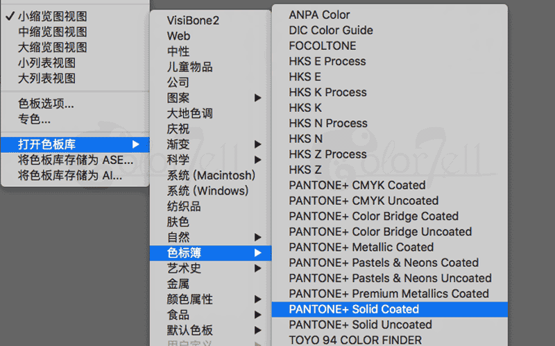 PANTONE颜色与Adobe软件中 Illustrator 和 Photoshop中的颜色不一致？