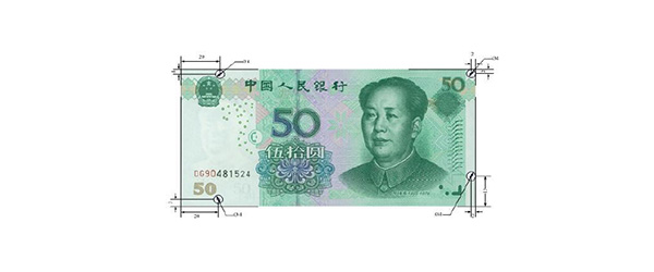 【2017年央行新规】规定使用XRITE爱色丽反射密度仪检测不宜流通的人民币纸币